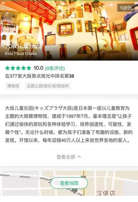 道頓堀リバーサイド・ステイ：難波駅近くの中心地 Apartment Osaka