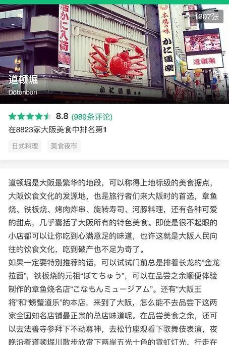 道頓堀リバーサイド・ステイ：難波駅近くの中心地 Apartment Osaka