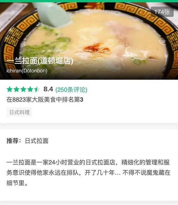 Apartament 大阪道頓堀リバーサイド。徒歩：難波駅4分、心斎橋7分、道頓堀4分、Orange Street 3分