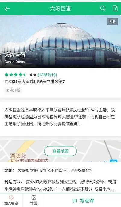 Apartament 大阪道頓堀リバーサイド。徒歩：難波駅4分、心斎橋7分、道頓堀4分、Orange Street 3分 0*, Osaka