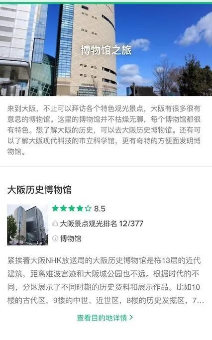 Apartament 大阪道頓堀リバーサイド。徒歩：難波駅4分、心斎橋7分、道頓堀4分、Orange Street 3分 Japonia