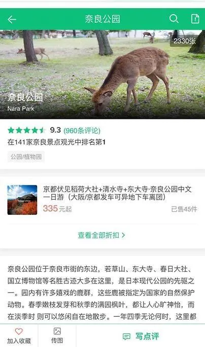 Apartament 大阪道頓堀リバーサイド。徒歩：難波駅4分、心斎橋7分、道頓堀4分、Orange Street 3分
