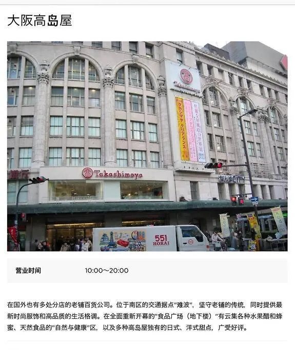 Apartament 大阪道頓堀リバーサイド。徒歩：難波駅4分、心斎橋7分、道頓堀4分、Orange Street 3分