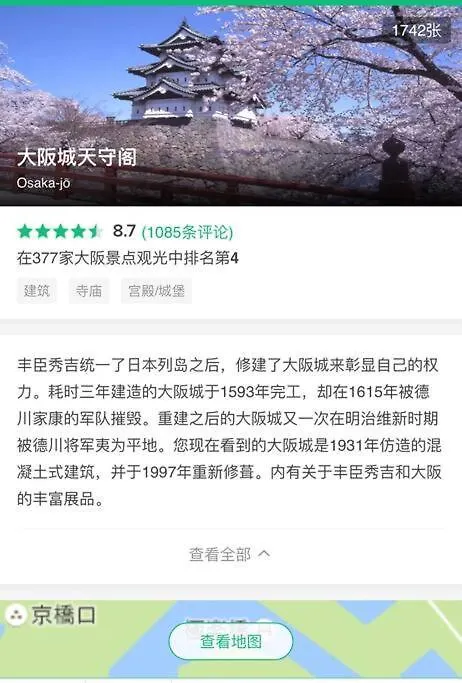 Apartament 大阪道頓堀リバーサイド。徒歩：難波駅4分、心斎橋7分、道頓堀4分、Orange Street 3分 0*, Osaka Japonia
